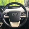 toyota prius 2016 CFJ1675839 image 8