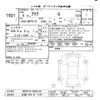 toyota aqua 2024 CFJ1829314 image 3