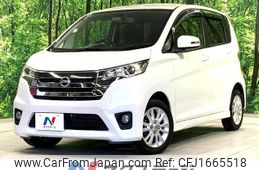 nissan dayz 2014 CFJ1665518