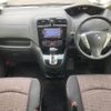 nissan serena 2016 -NISSAN--Serena HFC26--305219---NISSAN--Serena HFC26--305219- image 9