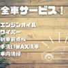 suzuki wagon-r 2024 -SUZUKI--Wagon R Smile 5BA-MX81S--MX81S-205***---SUZUKI--Wagon R Smile 5BA-MX81S--MX81S-205***- image 6