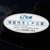 toyota prius-α 2015 -TOYOTA--Prius α DAA-ZVW41Wｶｲ--ZVW41-3395243---TOYOTA--Prius α DAA-ZVW41Wｶｲ--ZVW41-3395243- image 21