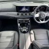mercedes-benz e-class-station-wagon 2020 CFJ1768386 image 16