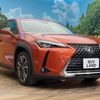 lexus ux 2018 CFJ1785917 image 17