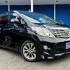 toyota alphard 2010 -TOYOTA--Alphard DBA-ANH20W--ANH20-8127607---TOYOTA--Alphard DBA-ANH20W--ANH20-8127607- image 19