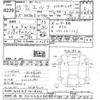 isuzu elf-truck 2003 -ISUZU 【浜松 400ﾄ8080】--Elf NKR81E-7018375---ISUZU 【浜松 400ﾄ8080】--Elf NKR81E-7018375- image 3