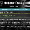 peugeot 3008 2020 quick_quick_P84AH01_VF3MJEHZRKS461218 image 3