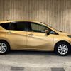 nissan note 2019 -NISSAN--Note DAA-HE12--HE12-268184---NISSAN--Note DAA-HE12--HE12-268184- image 14