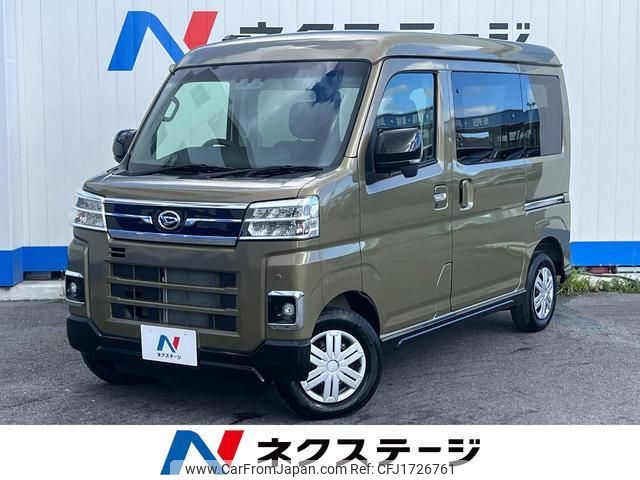 daihatsu atrai 2023 CFJ1726761 image 1