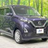 nissan dayz 2022 -NISSAN--DAYZ 5AA-B47W--B47W-0104236---NISSAN--DAYZ 5AA-B47W--B47W-0104236- image 16