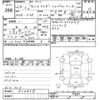 nissan serena 2008 -NISSAN--Serena C25-310895---NISSAN--Serena C25-310895- image 3