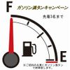 mitsubishi-fuso canter 2002 GOO_NET_EXCHANGE_0704340A30250523W001 image 5