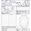 subaru sambar-dias-van 1997 -SUBARU 【名変中 】--Samber Dias Van KV4--163823---SUBARU 【名変中 】--Samber Dias Van KV4--163823- image 3