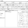 toyota tank 2017 -TOYOTA 【野田 500】--Tank DBA-M900A--M900A-0082509---TOYOTA 【野田 500】--Tank DBA-M900A--M900A-0082509- image 3