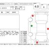 honda n-box 2020 -HONDA--N BOX JF3--JF3-1445536---HONDA--N BOX JF3--JF3-1445536- image 4