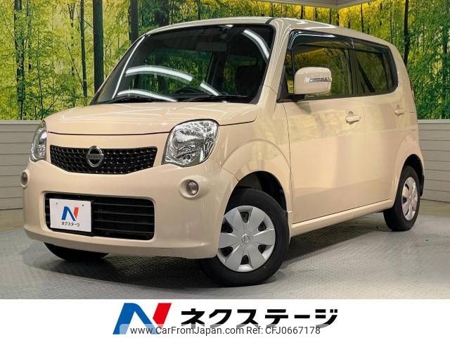 nissan moco 2013 -NISSAN--Moco DBA-MG33S--MG33S-221259---NISSAN--Moco DBA-MG33S--MG33S-221259- image 1