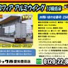 hino profia 2013 CFJ1351576 image 2