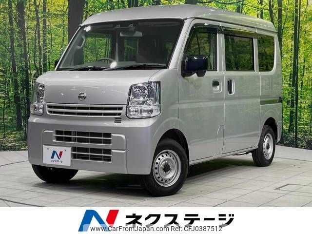 nissan clipper-van 2022 -NISSAN--Clipper Van 5BD-DR17V--DR17V-580355---NISSAN--Clipper Van 5BD-DR17V--DR17V-580355- image 1