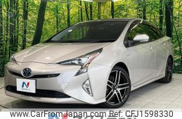 toyota prius 2017 CFJ1598330