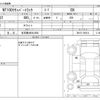 nissan clipper-truck 2019 -NISSAN 【名古屋 480ﾓ1866】--Clipper Truck DR16T--DR16T-395614---NISSAN 【名古屋 480ﾓ1866】--Clipper Truck DR16T--DR16T-395614- image 3