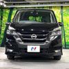 nissan serena 2017 -NISSAN--Serena DAA-GFC27--GFC27-060882---NISSAN--Serena DAA-GFC27--GFC27-060882- image 16