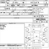 toyota voxy 2016 -TOYOTA--Voxy ZWR80G-0220695---TOYOTA--Voxy ZWR80G-0220695- image 3