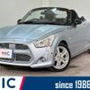 daihatsu copen 2014 CFJ1761268 image 1