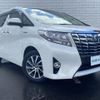 toyota alphard 2017 -TOYOTA--Alphard DAA-AYH30W--AYH30-0042894---TOYOTA--Alphard DAA-AYH30W--AYH30-0042894- image 1