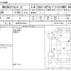 mazda mazda3 2023 -MAZDA 【名古屋 307ﾓ9388】--MAZDA3 5AA-BPFJ3R--BPFJ3R-100448---MAZDA 【名古屋 307ﾓ9388】--MAZDA3 5AA-BPFJ3R--BPFJ3R-100448- image 3