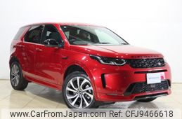 rover discovery 2020 CFJ9466618