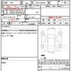 toyota prius-α 2015 quick_quick_DAA-ZVW41W_ZVW41-3376946 image 19