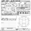 toyota land-cruiser-prado 2021 CFJ1789707 image 3
