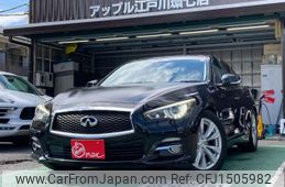 nissan skyline 2014 CFJ1505982