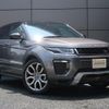 land-rover range-rover-evoque 2018 GOO_JP_965024052609620022002 image 20