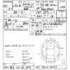 suzuki ignis 2019 -SUZUKI 【熊谷 501め3895】--Ignis FF21S-142717---SUZUKI 【熊谷 501め3895】--Ignis FF21S-142717- image 3