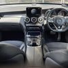 mercedes-benz glc-class 2017 -MERCEDES-BENZ--Benz GLC DBA-253342C--WDC2533422F287149---MERCEDES-BENZ--Benz GLC DBA-253342C--WDC2533422F287149- image 16