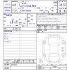 daihatsu rocky 2022 -DAIHATSU--Rocky A202S--0010352---DAIHATSU--Rocky A202S--0010352- image 3