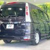 nissan serena 2012 CFJ1572869 image 18
