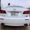 lexus is 2012 -LEXUS--Lexus IS DBA-USE20--USE20-5011016---LEXUS--Lexus IS DBA-USE20--USE20-5011016- image 6