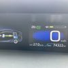 toyota prius 2017 -TOYOTA--Prius DAA-ZVW50--ZVW50-8065474---TOYOTA--Prius DAA-ZVW50--ZVW50-8065474- image 4
