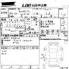 volkswagen new-beetle 2006 -VOLKSWAGEN 【岡山 301に6876】--VW New Beetle 9CAZJ-WVWZZZ9CZ7M554964---VOLKSWAGEN 【岡山 301に6876】--VW New Beetle 9CAZJ-WVWZZZ9CZ7M554964- image 3