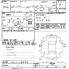 nissan note 2016 CFJ1806842 image 3