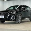 audi q3 2021 quick_quick_3DA-F3DFGF_WAUZZZF38L1122104 image 15