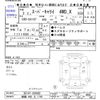 suzuki carry-truck 2021 -SUZUKI 【釧路 480ｴ1745】--Carry Truck DA16T--599982---SUZUKI 【釧路 480ｴ1745】--Carry Truck DA16T--599982- image 3
