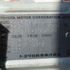 toyota hiace-wagon 2001 -TOYOTA 【札幌 800ｿ4736】--Hiace Wagon KH-KZH116G--KZH116G-1002648---TOYOTA 【札幌 800ｿ4736】--Hiace Wagon KH-KZH116G--KZH116G-1002648- image 17