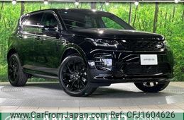 rover discovery 2024 CFJ1604626