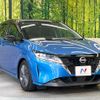 nissan note 2021 CFJ1605486 image 16