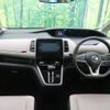 nissan serena 2017 -NISSAN--Serena DAA-GFC27--GFC27-071565---NISSAN--Serena DAA-GFC27--GFC27-071565- image 3