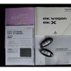 mitsubishi ek-cross 2020 -MITSUBISHI--ek X 5AA-B34W--B34W-0007105---MITSUBISHI--ek X 5AA-B34W--B34W-0007105- image 20