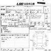 daihatsu tanto 2010 CFJ1817271 image 3